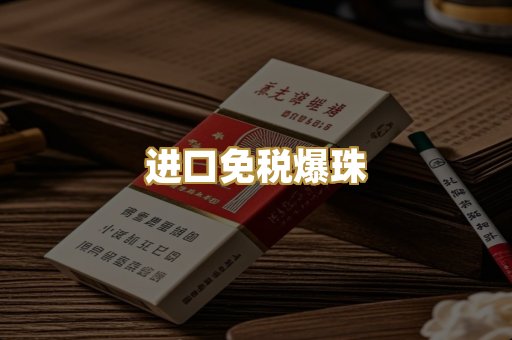 广西越代烟